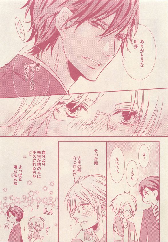 drap 2015-05 - Page 75
