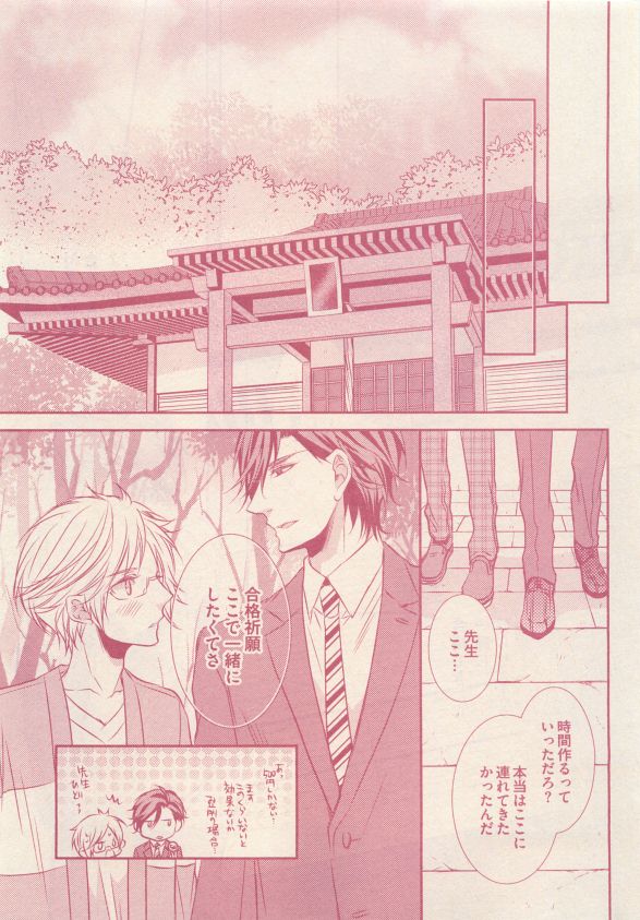 drap 2015-05 - Page 77