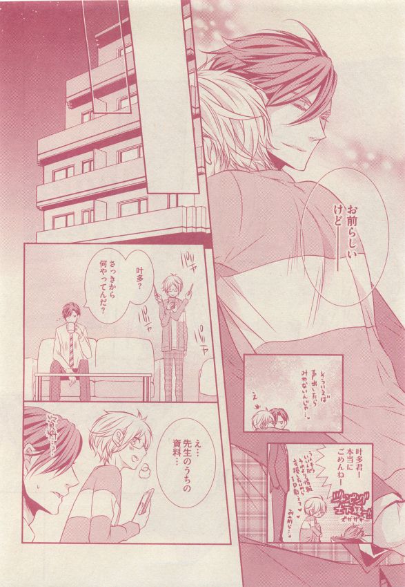 drap 2015-05 - Page 82