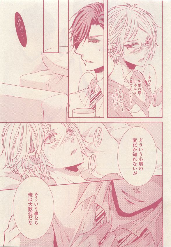 drap 2015-05 - Page 83