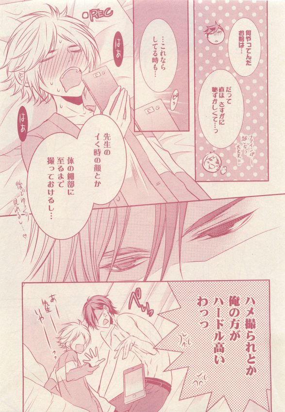 drap 2015-05 - Page 85