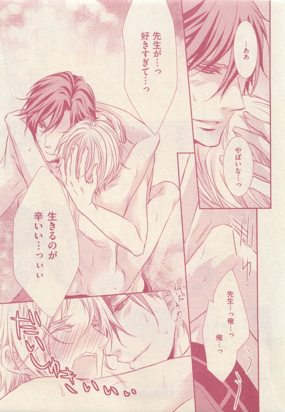 drap 2015-05 - Page 91