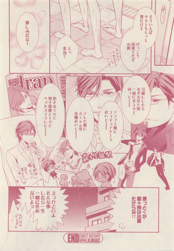 drap 2015-05 - Page 92