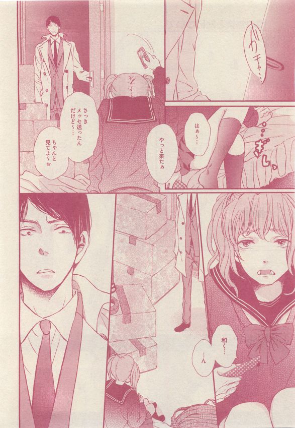 drap 2015-05 - Page 98