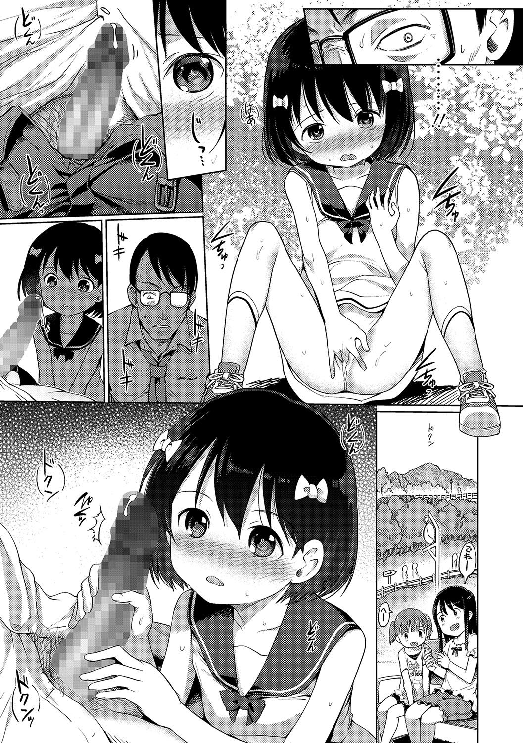 COMIC Mate Legend Vol. 17 2017-10 - Page 10