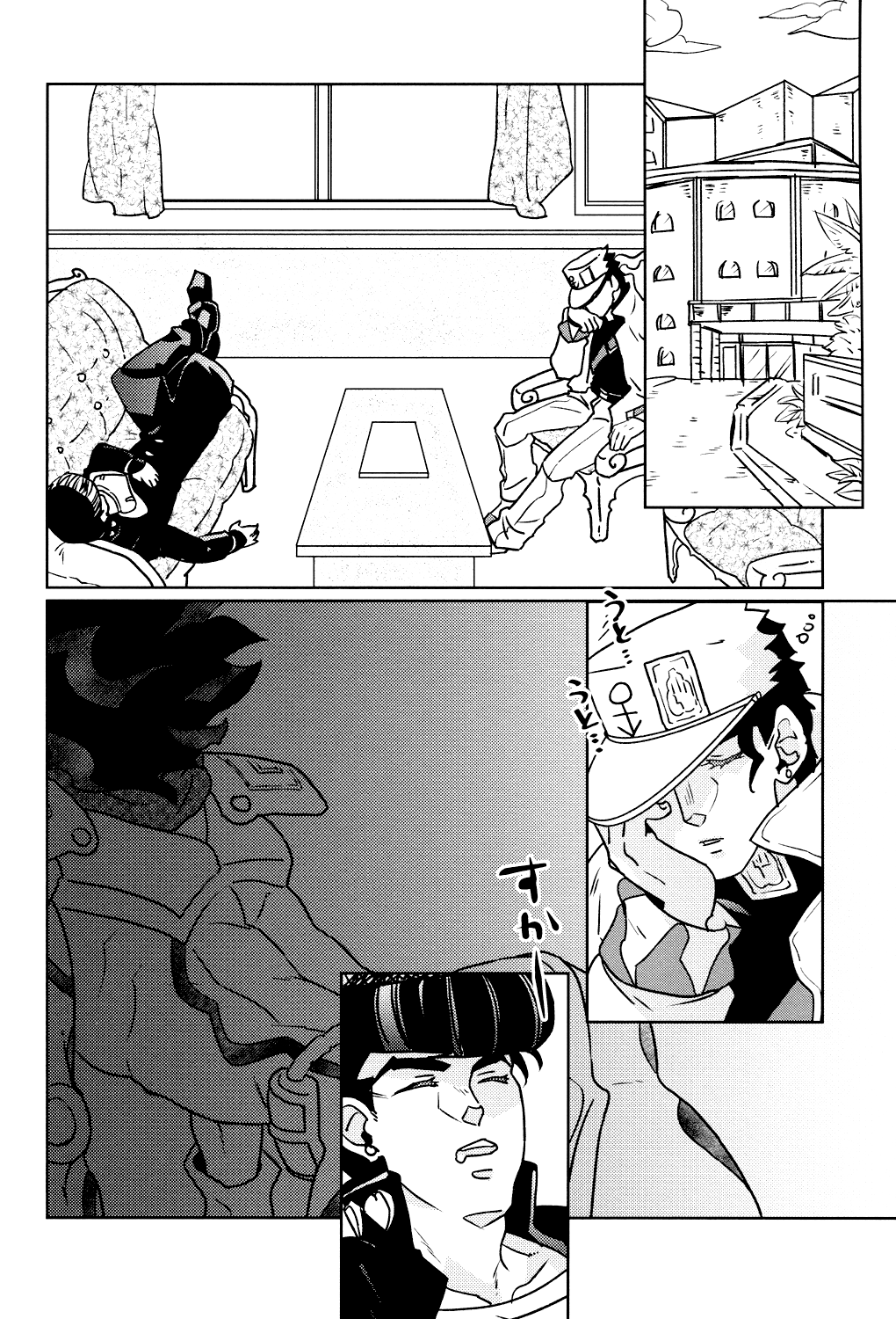 Stand Play - Page 17