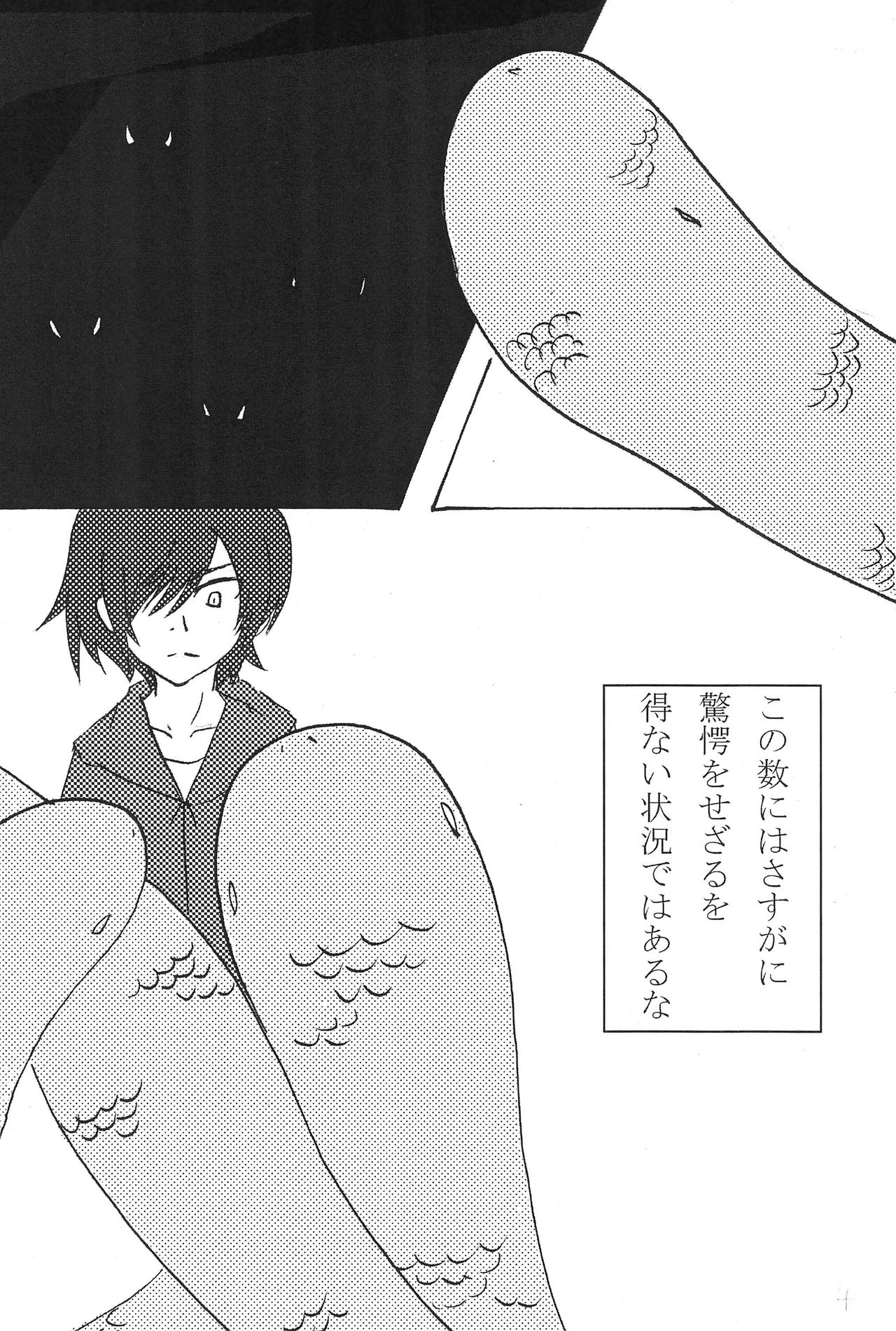 Batsumonogatari - Page 36