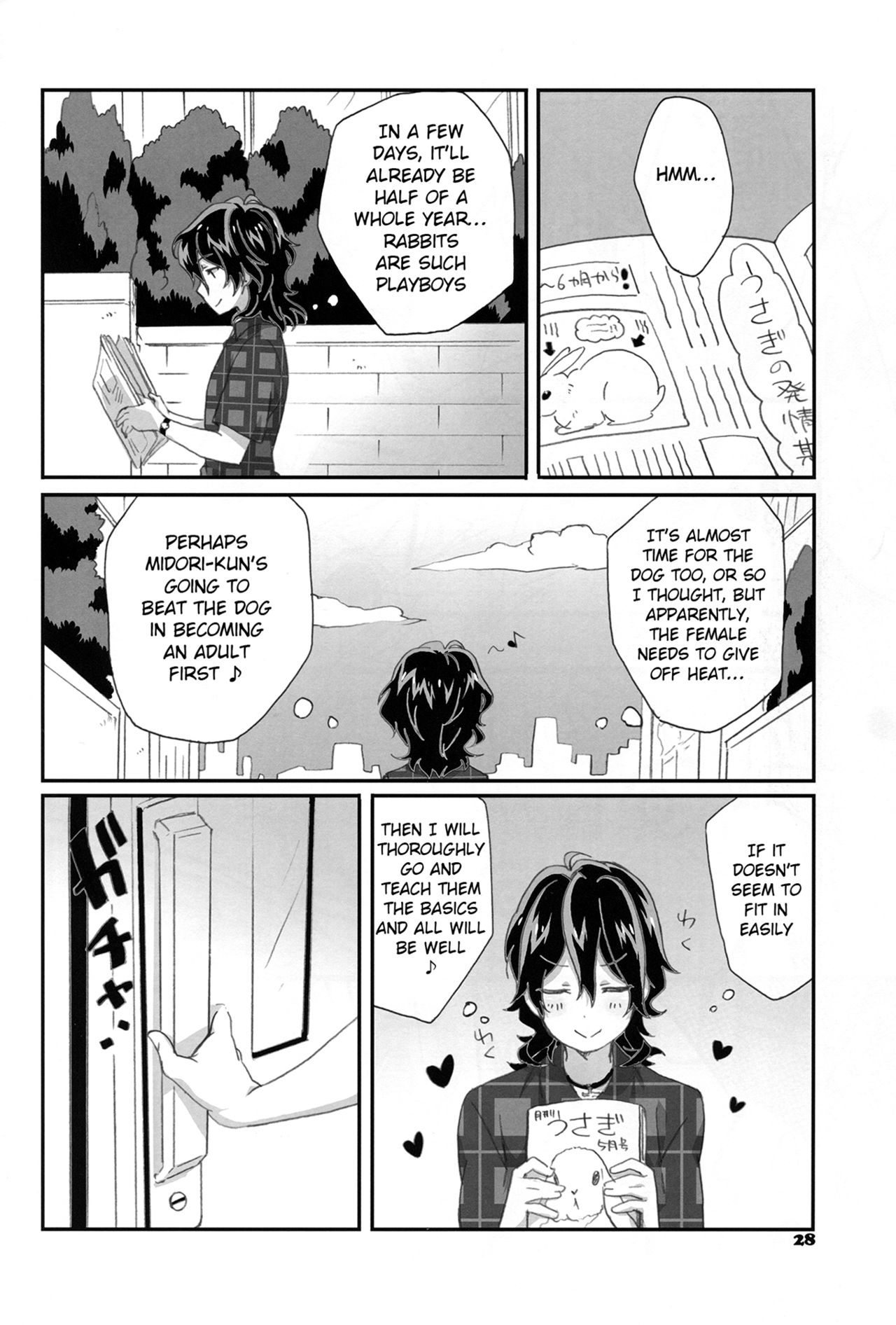 Fuwawan - Page 29