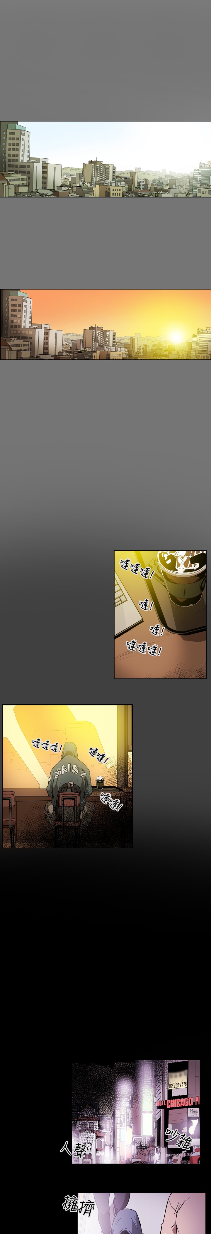 Honey trap 甜蜜陷阱 ch.8-11 - Page 46