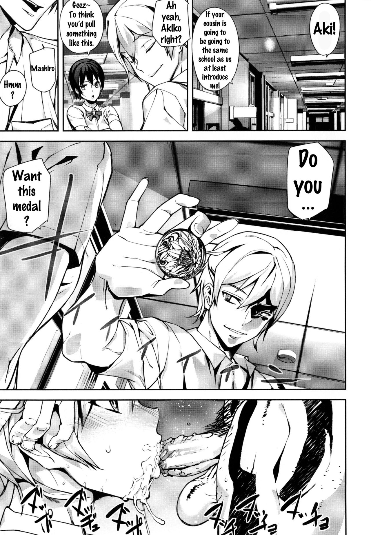 D-Medal - Page 109