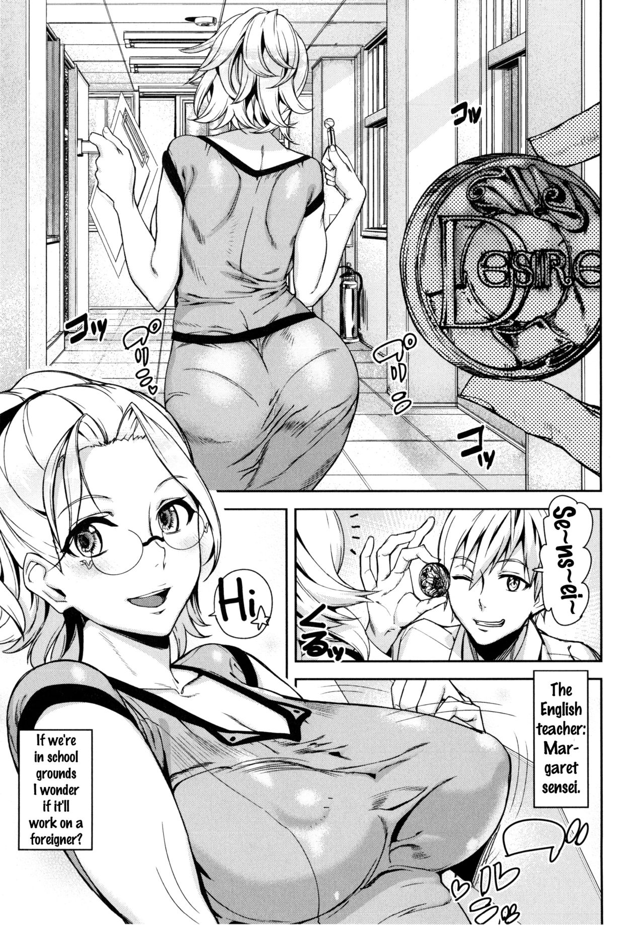 D-Medal - Page 43