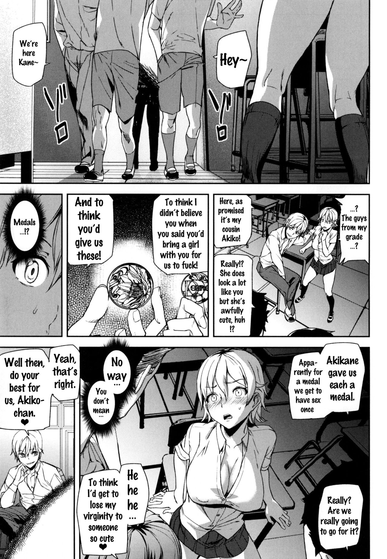 D-Medal - Page 81