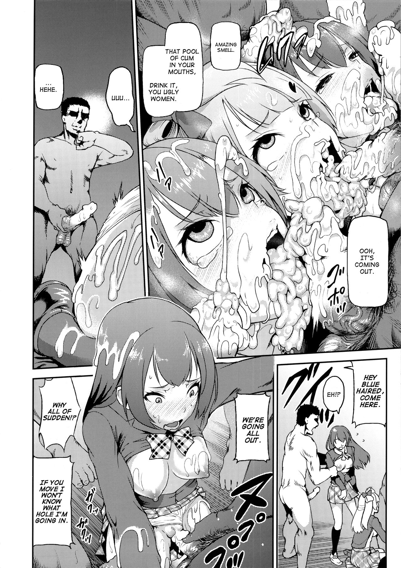 SukuSeku! 2-jigenme - Page 9