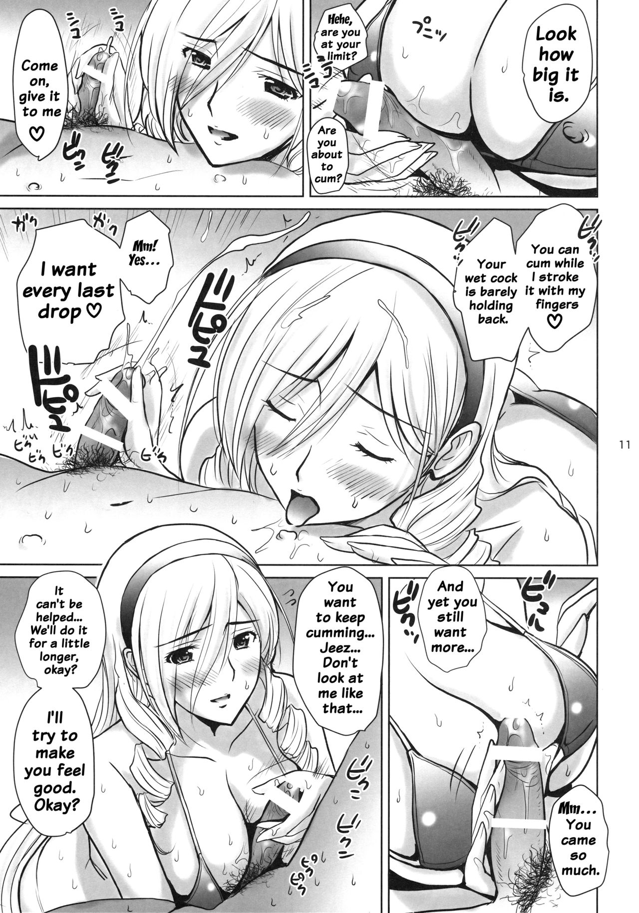 Ai No Corrida 3 - Page 10