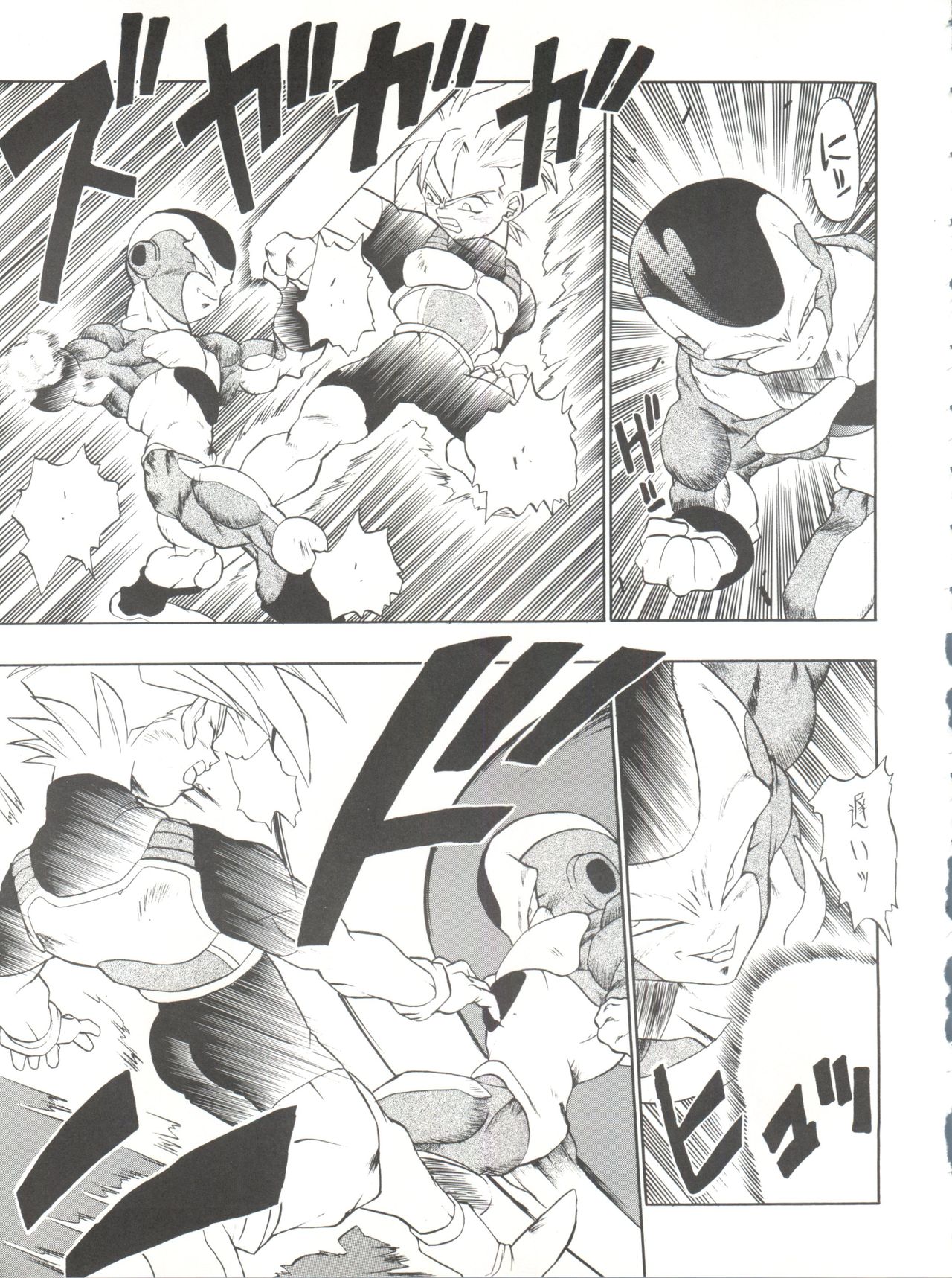 PSYCHO DELICIOUS Vol. 5 - Page 29