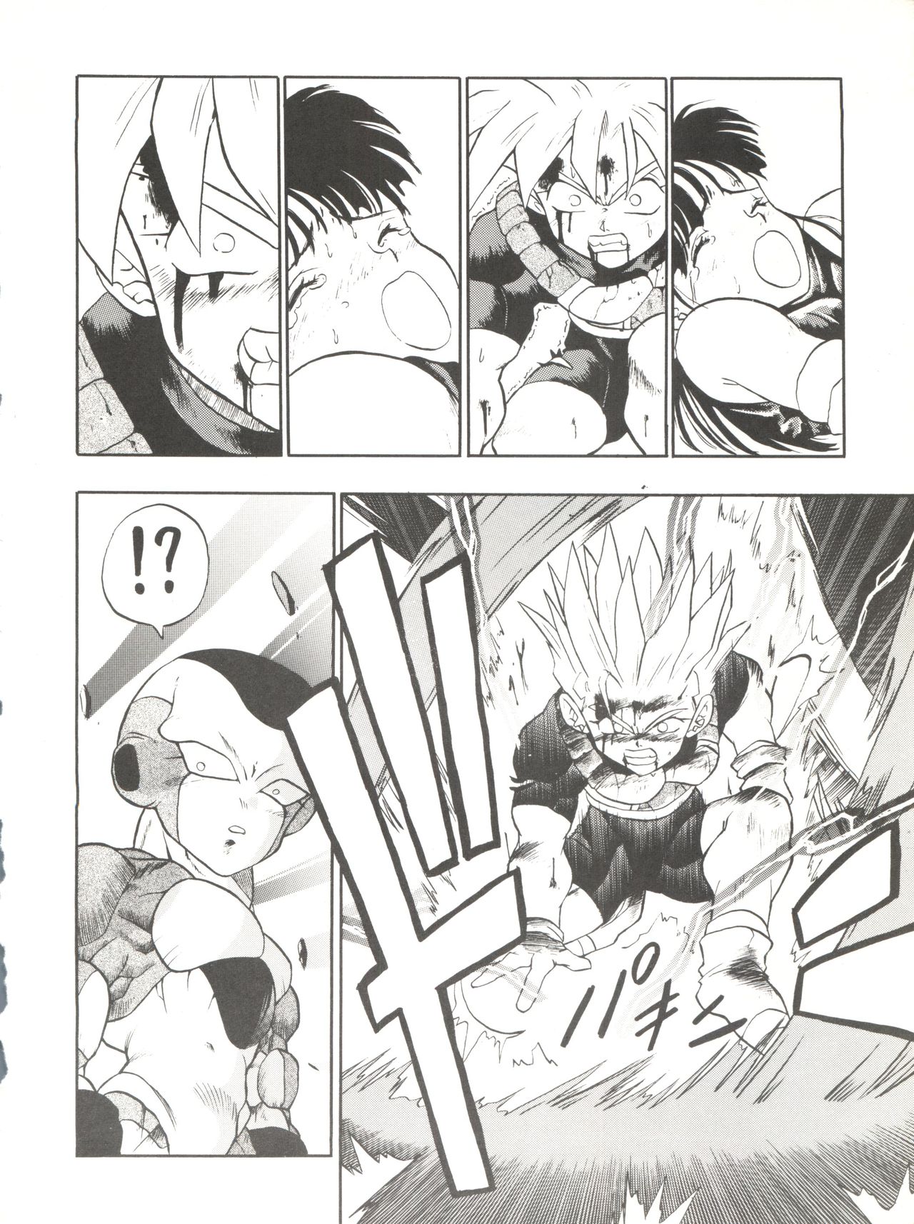 PSYCHO DELICIOUS Vol. 5 - Page 38