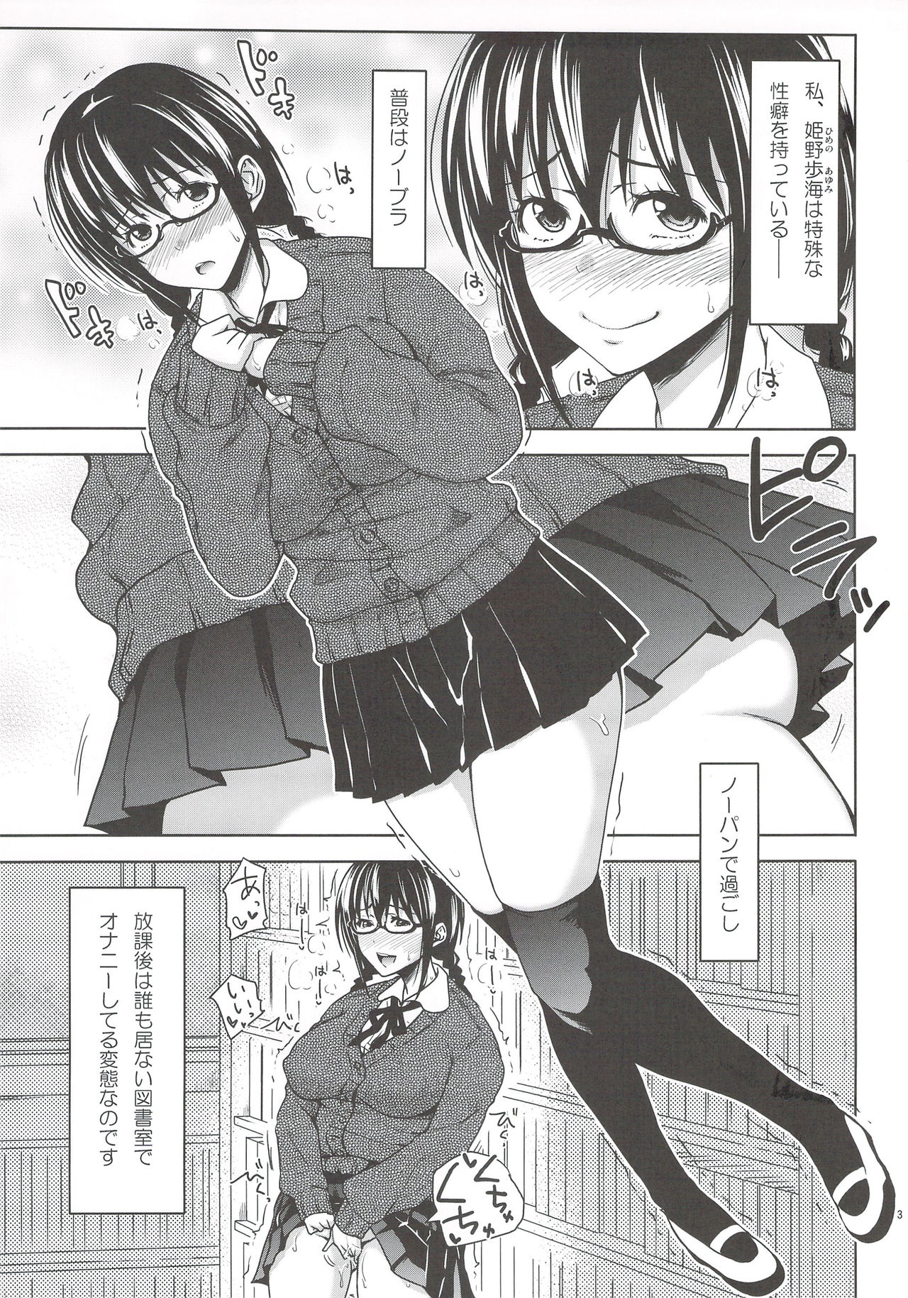 Preview page 2
