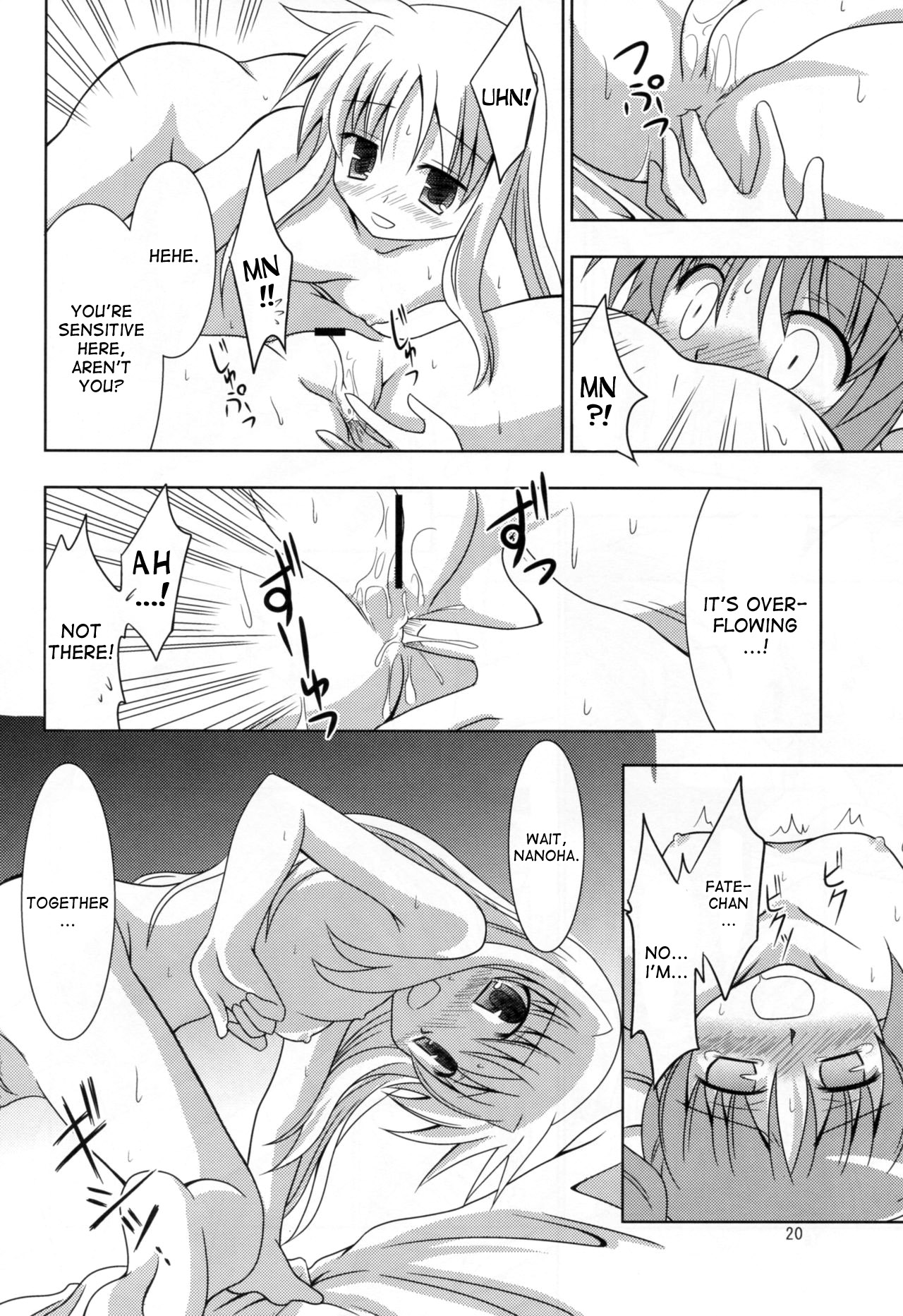 Yoru ga Akeru made - Page 19