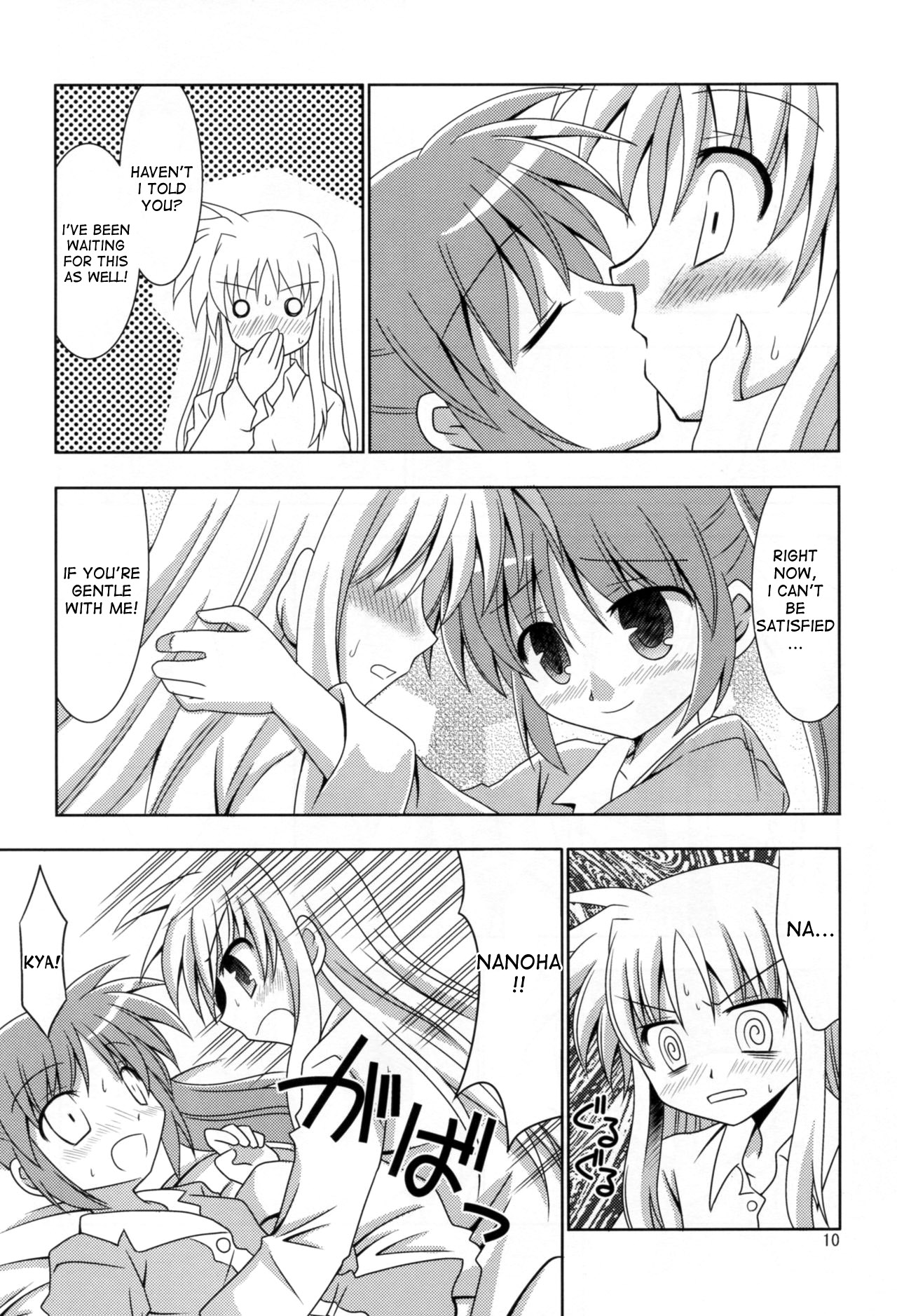Yoru ga Akeru made - Page 9