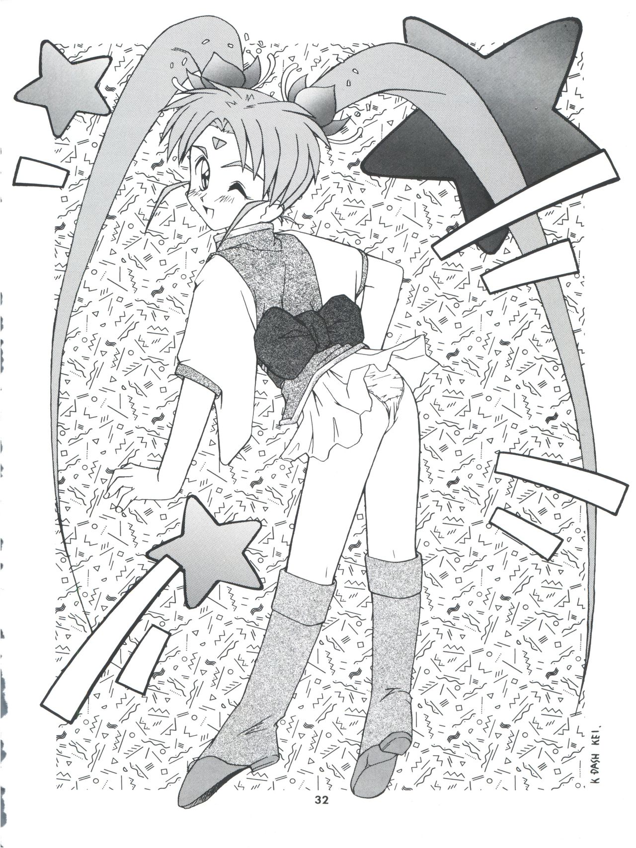 Tobe! Sasami - Page 32