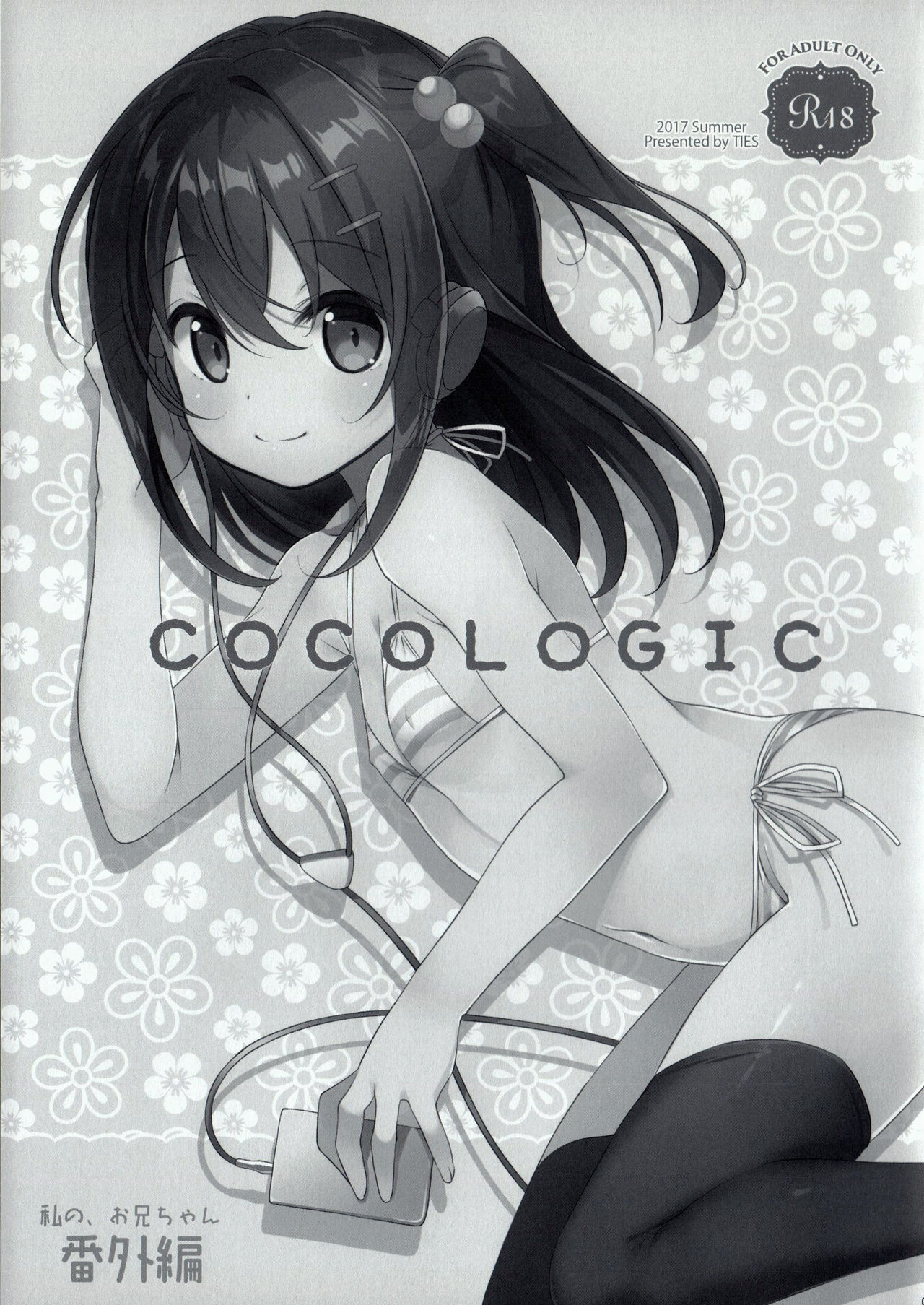 COCOLOGIC - Page 3
