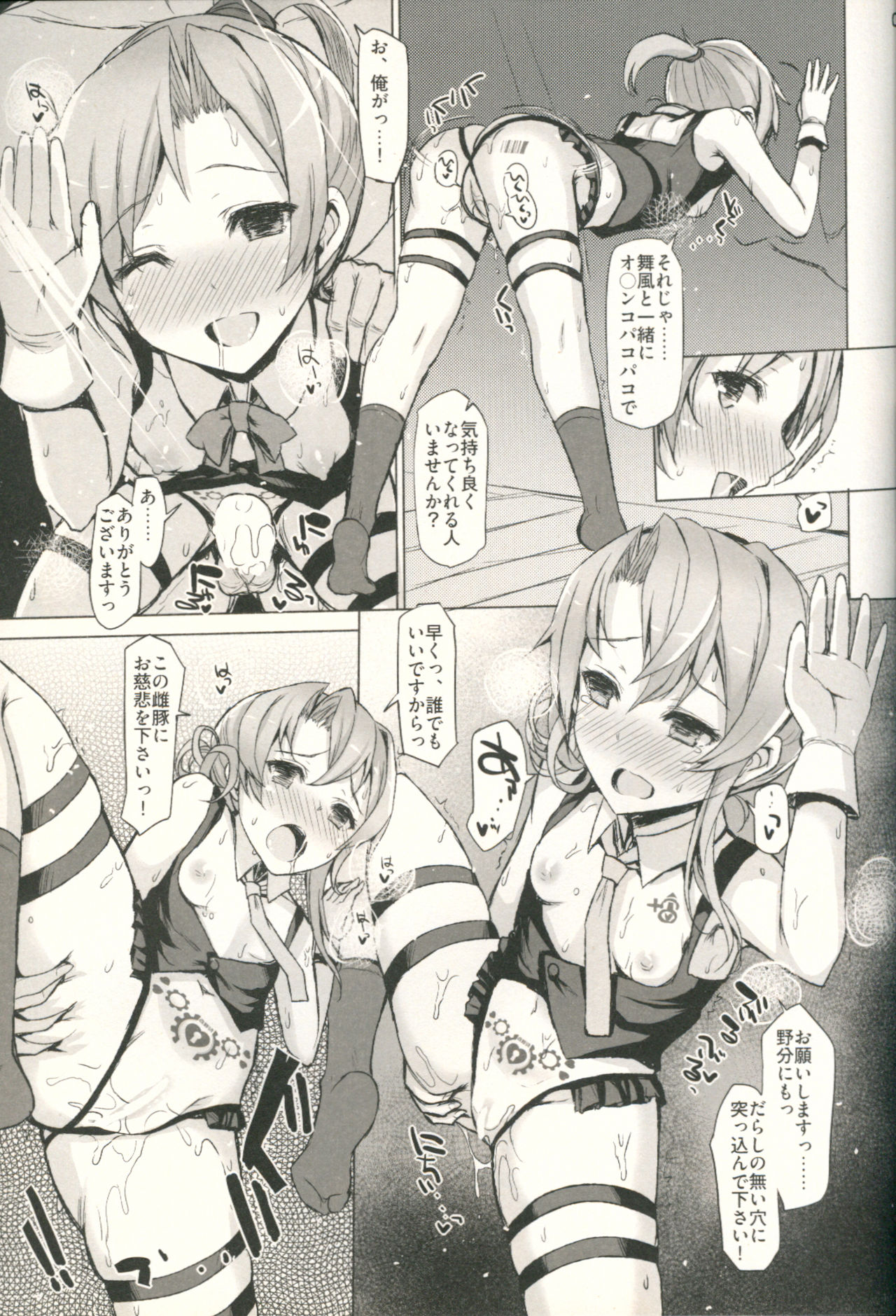Preview page 4