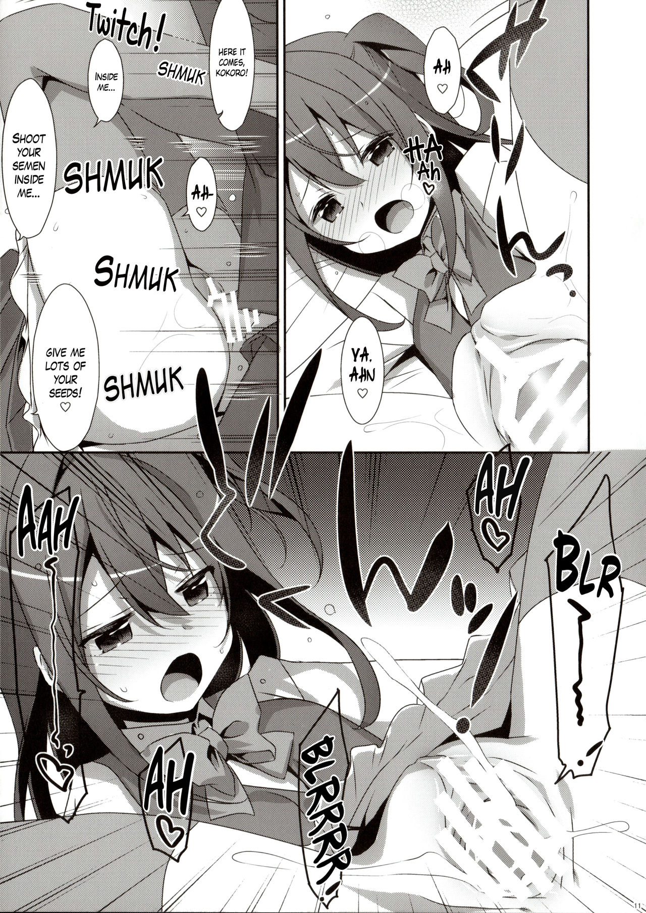 COCOLOGIC [English] =White Symphony= - Page 10