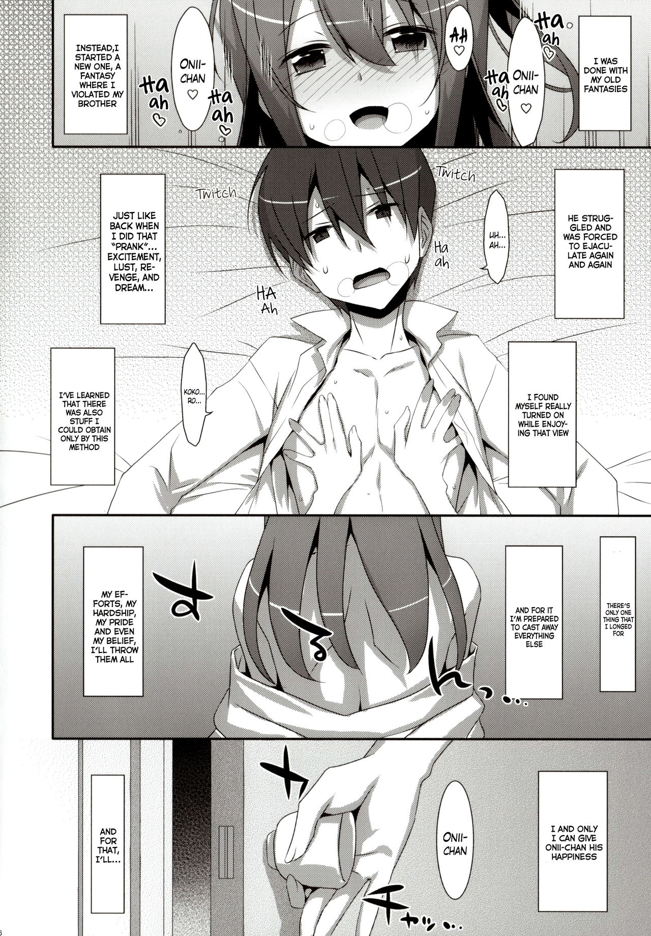 COCOLOGIC [English] =White Symphony= - Page 15