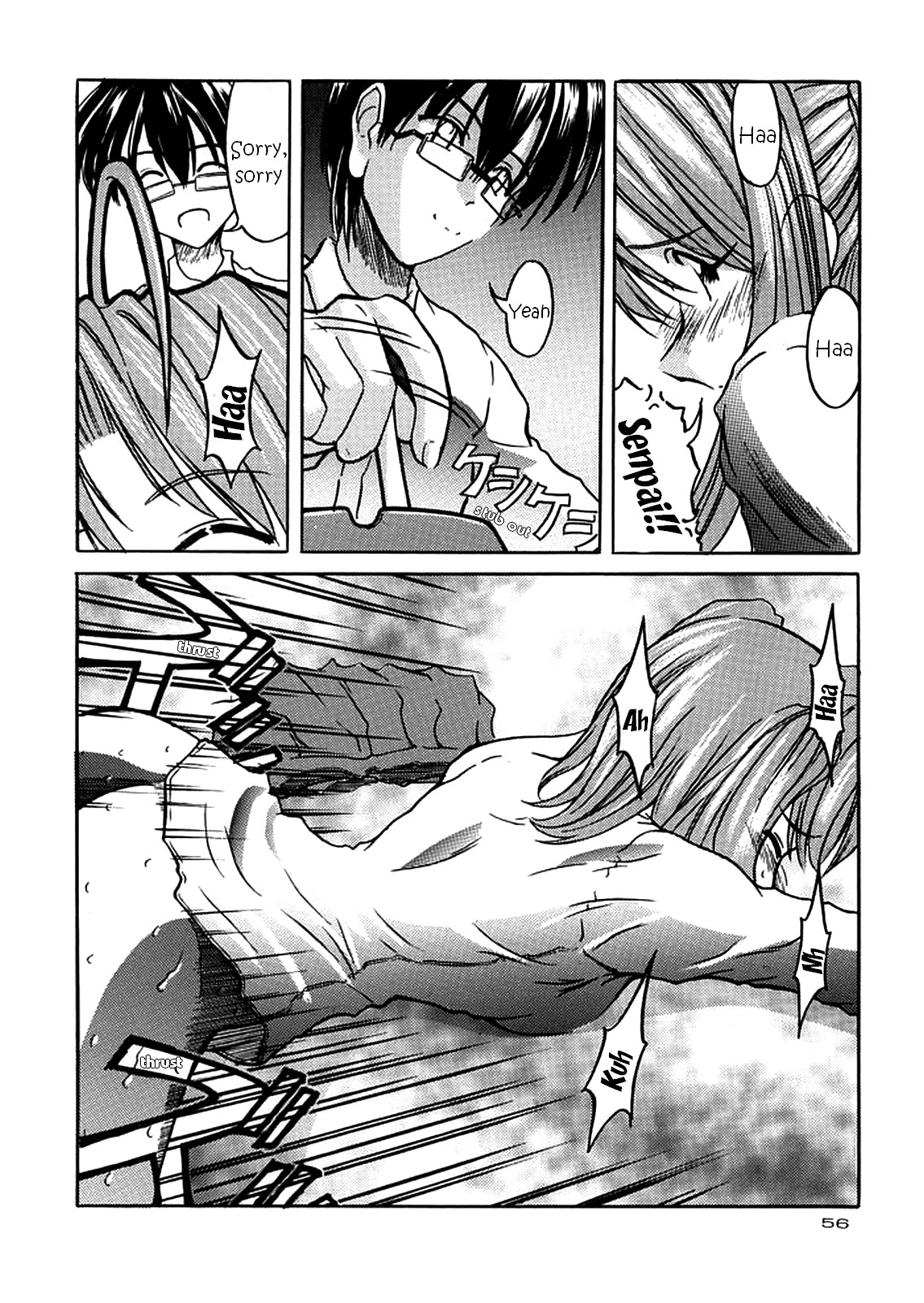 ~wall~ - Page 52