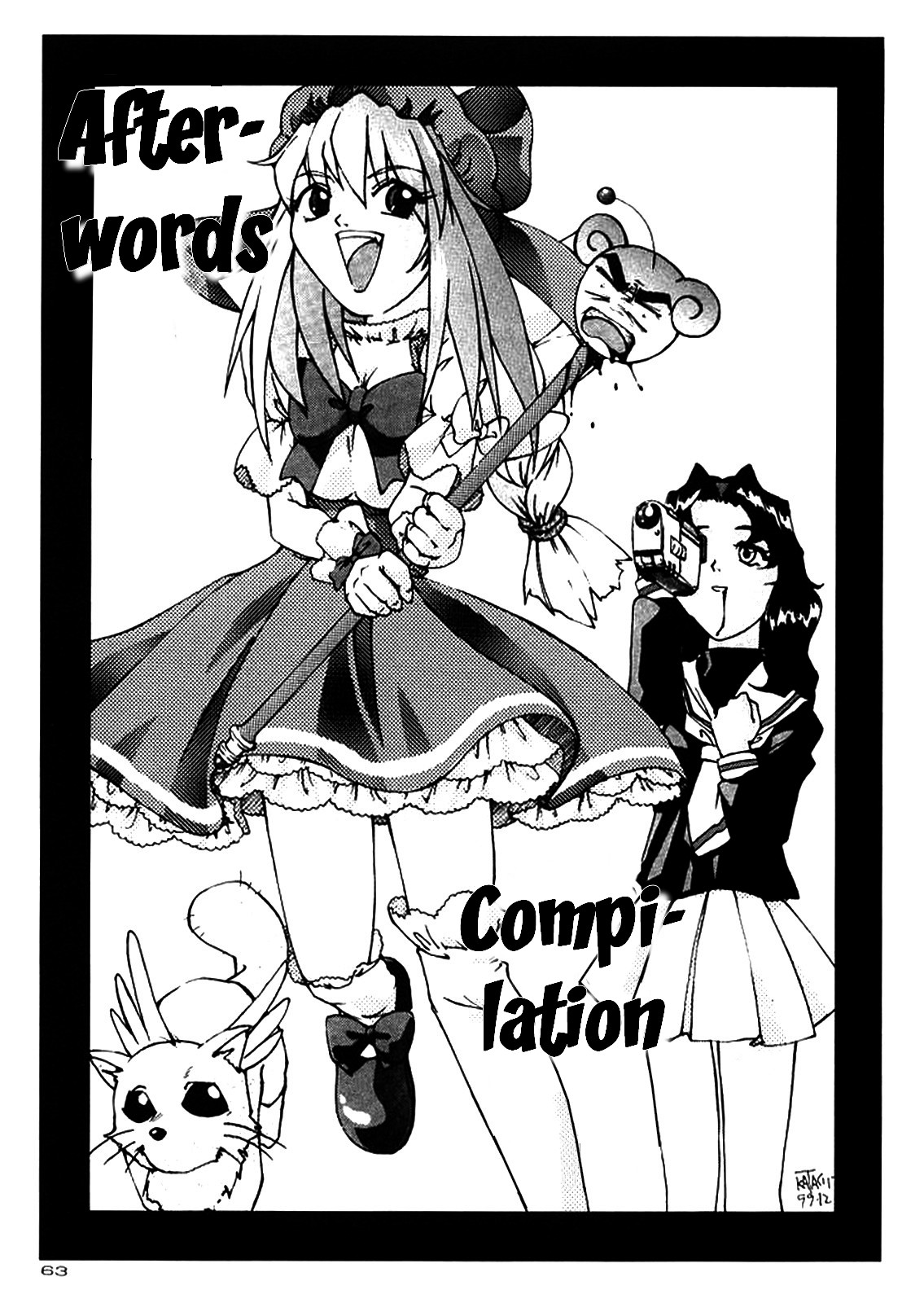 ~wall~ - Page 59