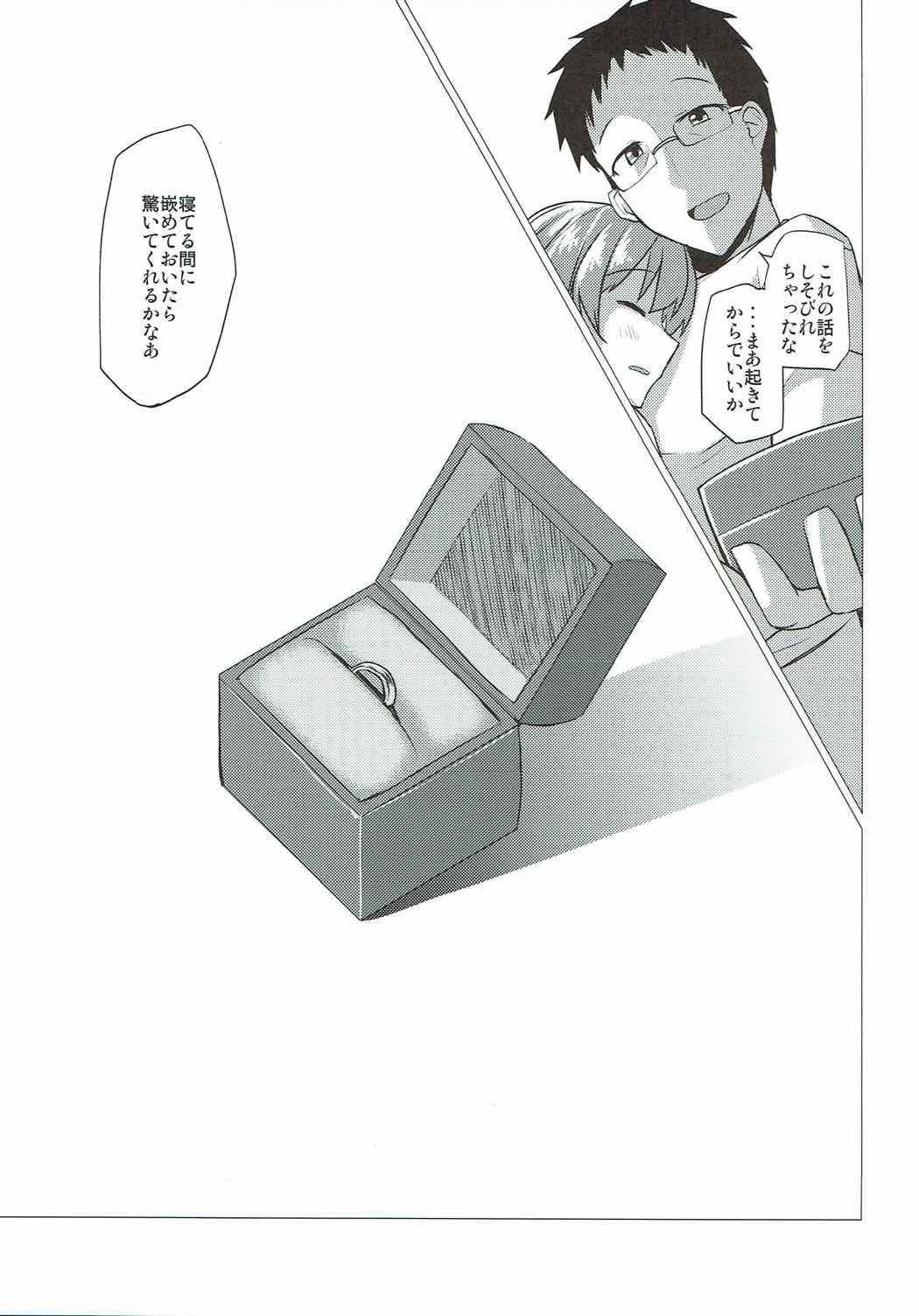 Tanima no Himeyuri - Page 19
