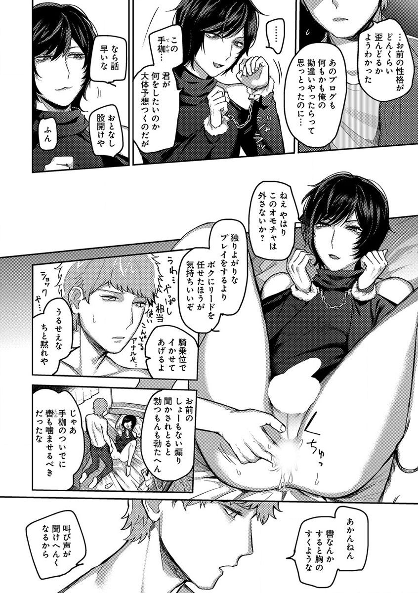 B-Boy Cube 2017-06 - Page 56