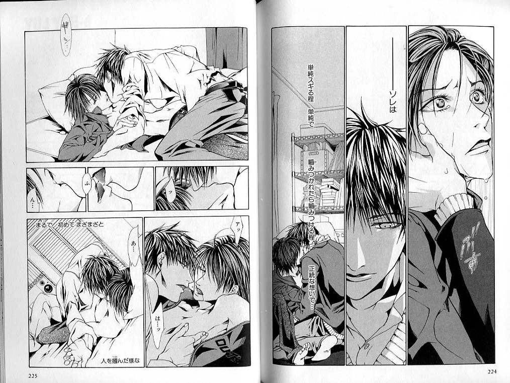 B-BOY LUV 02 制服特集 - Page 112