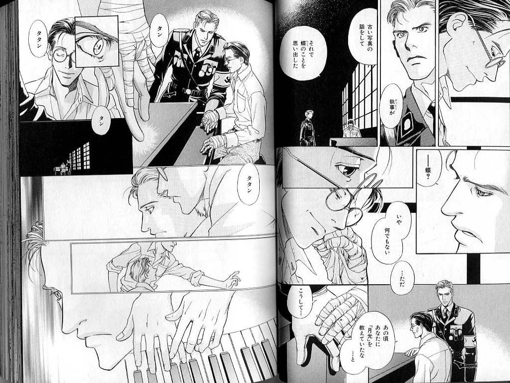 B-BOY LUV 02 制服特集 - Page 42