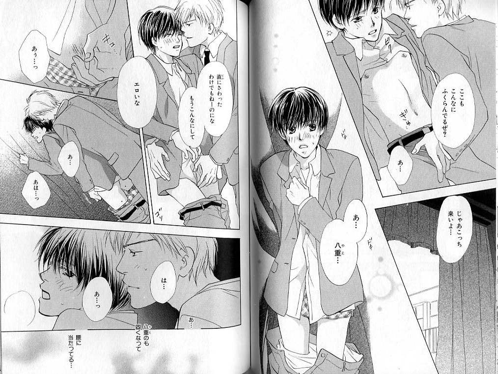 B-BOY LUV 02 制服特集 - Page 62