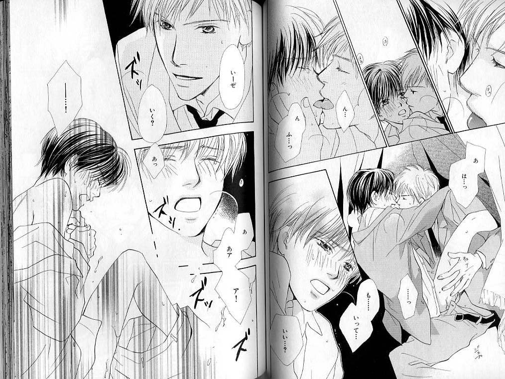 B-BOY LUV 02 制服特集 - Page 65