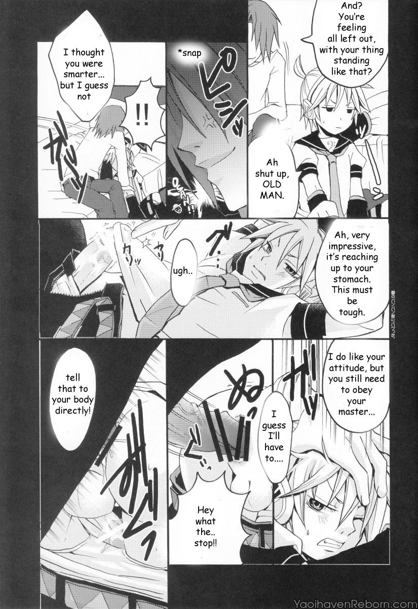 Len ga Tarimasen!! - Page 22