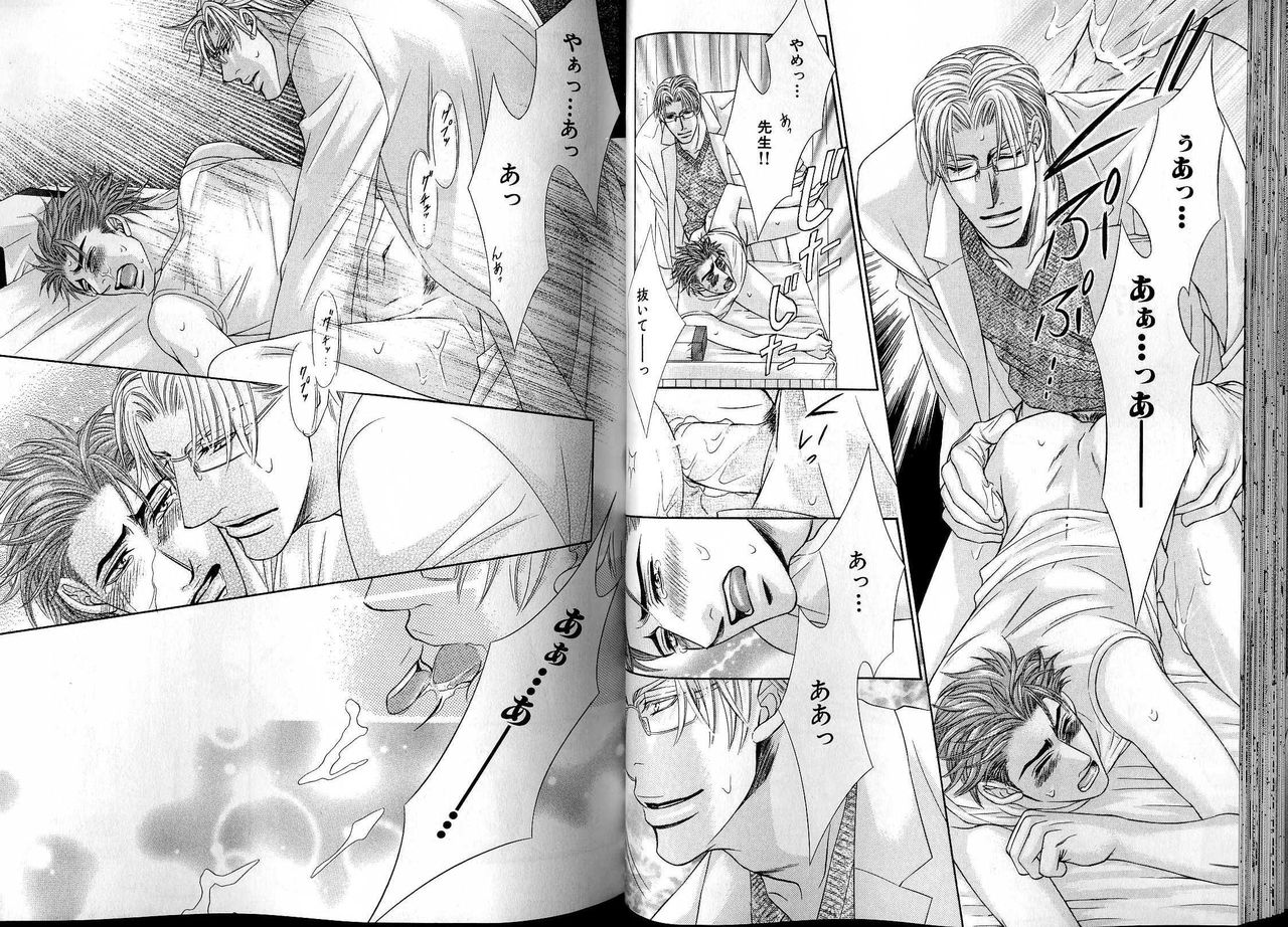 B-BOY LUV 13 GO!カン特集 - Page 38