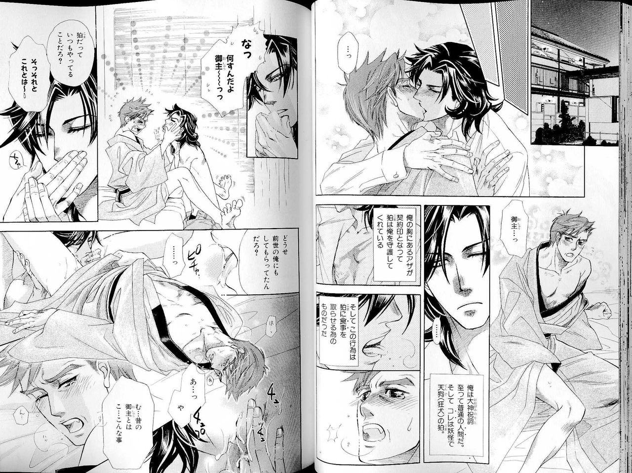 B-BOY LUV 14 敏ビン☆特集 - Page 40