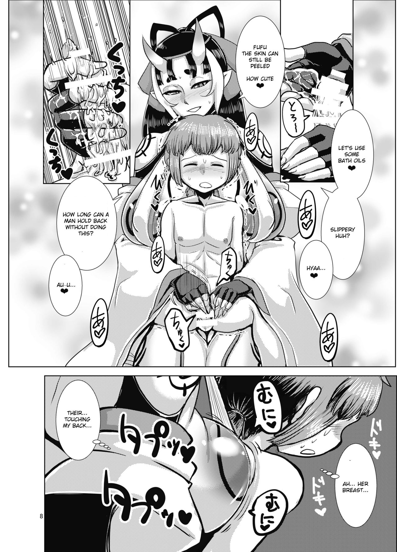Preview page 8
