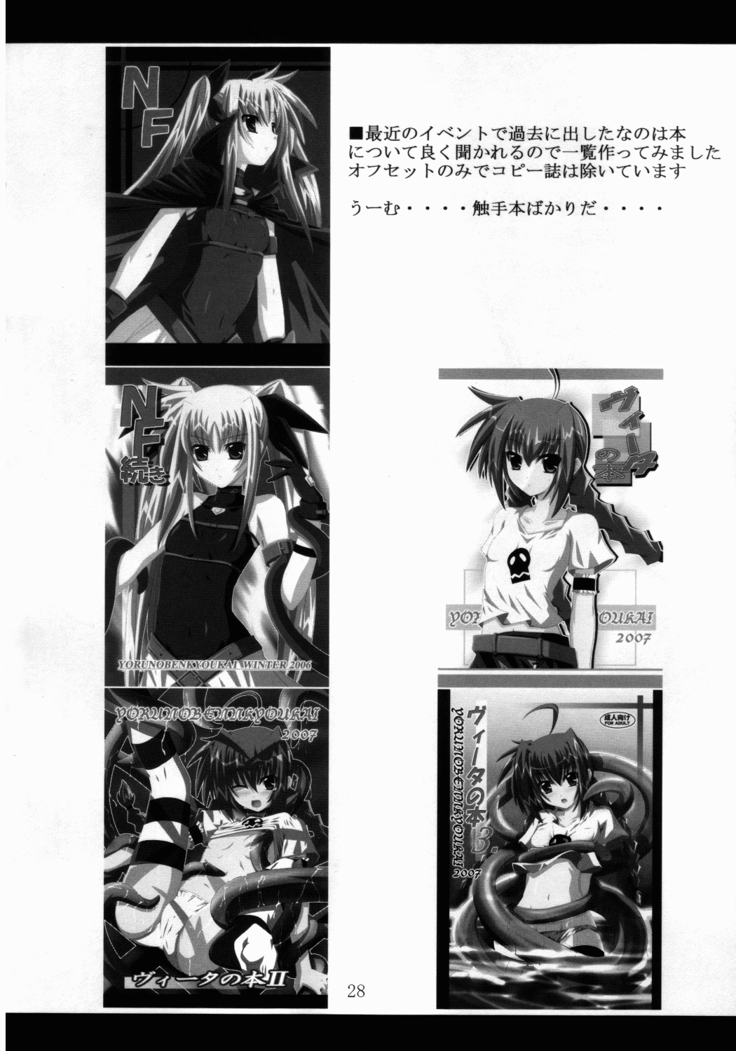 VH - Page 27