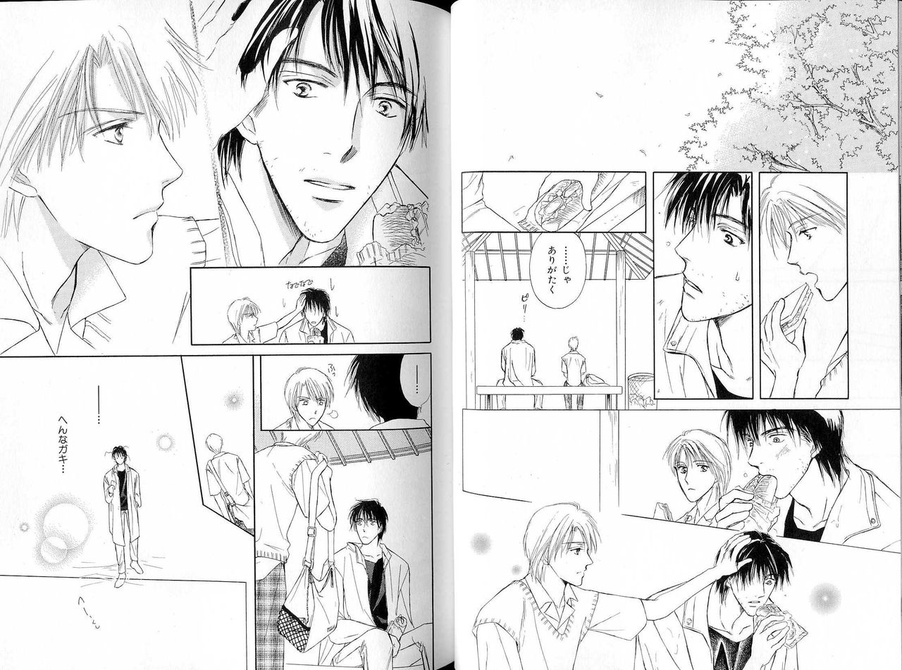 B-BOY LUV 16 アオカン特集 - Page 42