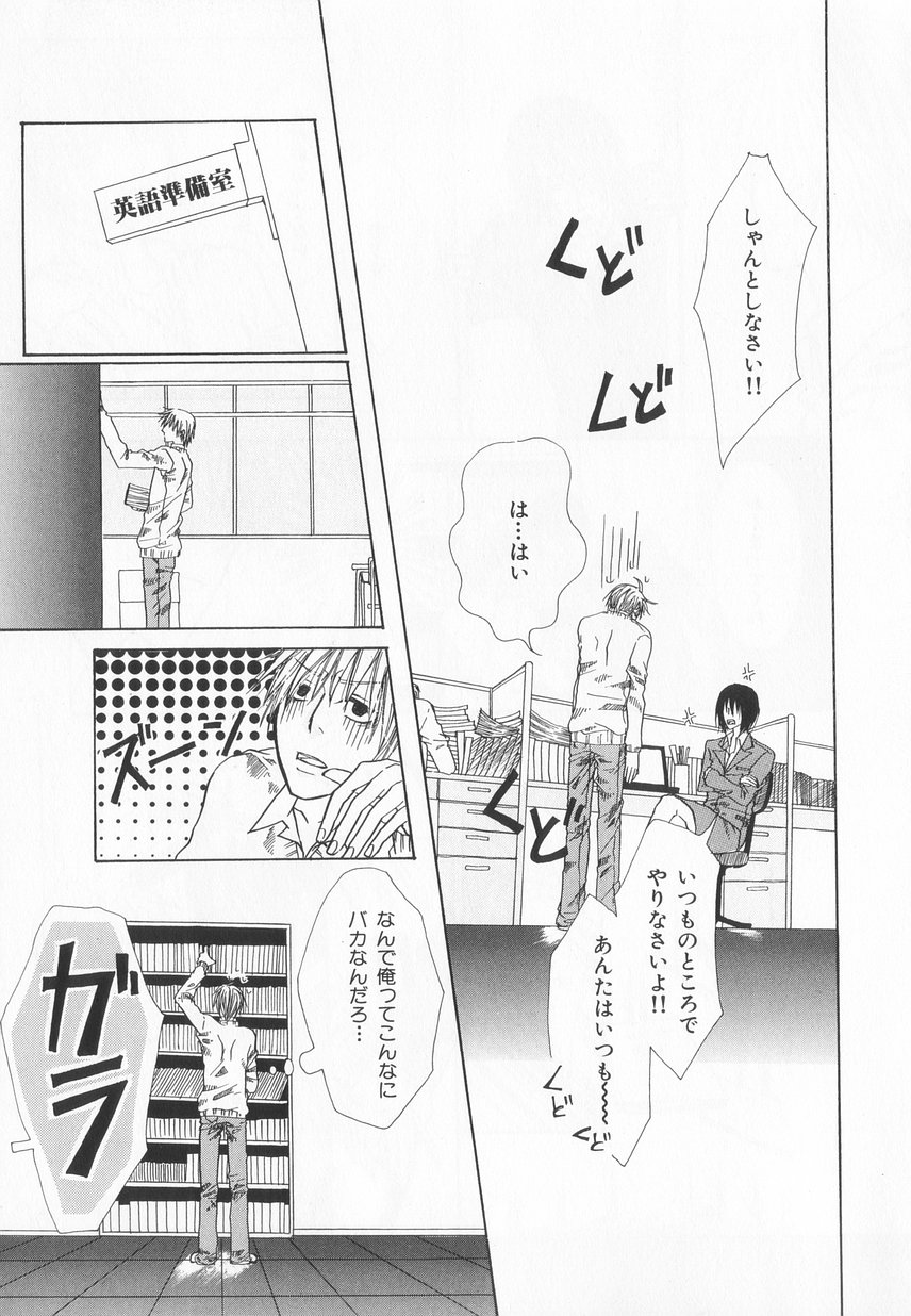 B-BOY LUV 20 貴族特集 - Page 282