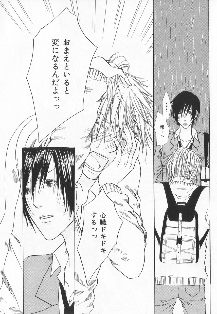 B-BOY LUV 20 貴族特集 - Page 293