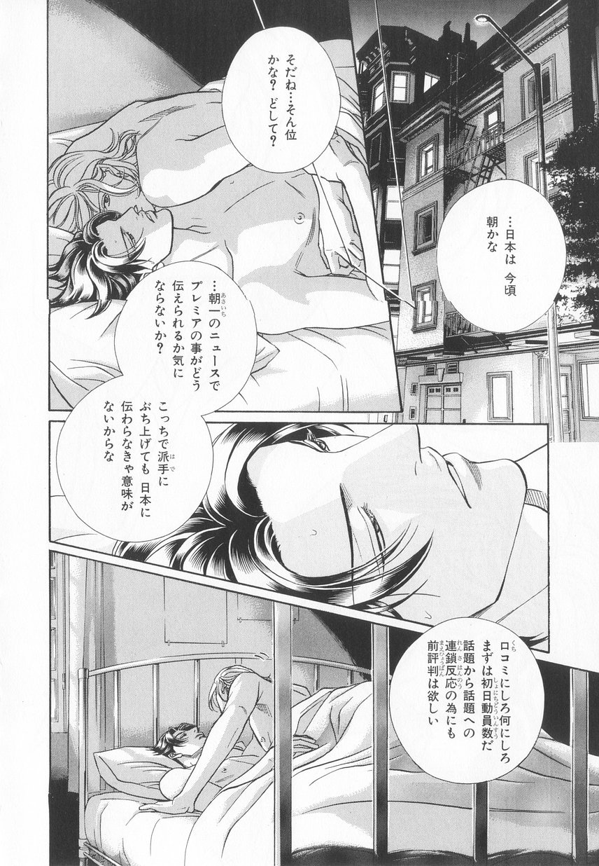 B-BOY LUV 20 貴族特集 - Page 33
