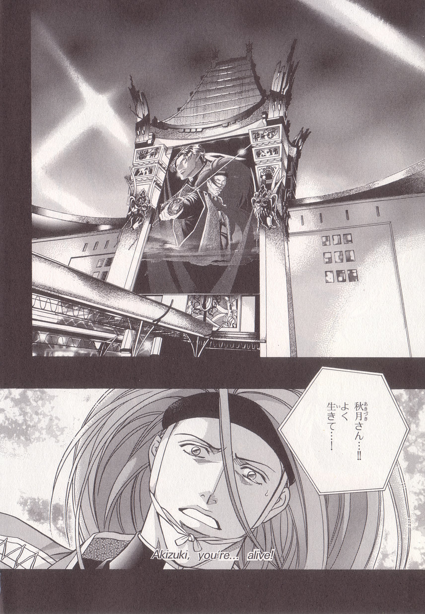 B-BOY LUV 20 貴族特集 - Page 9
