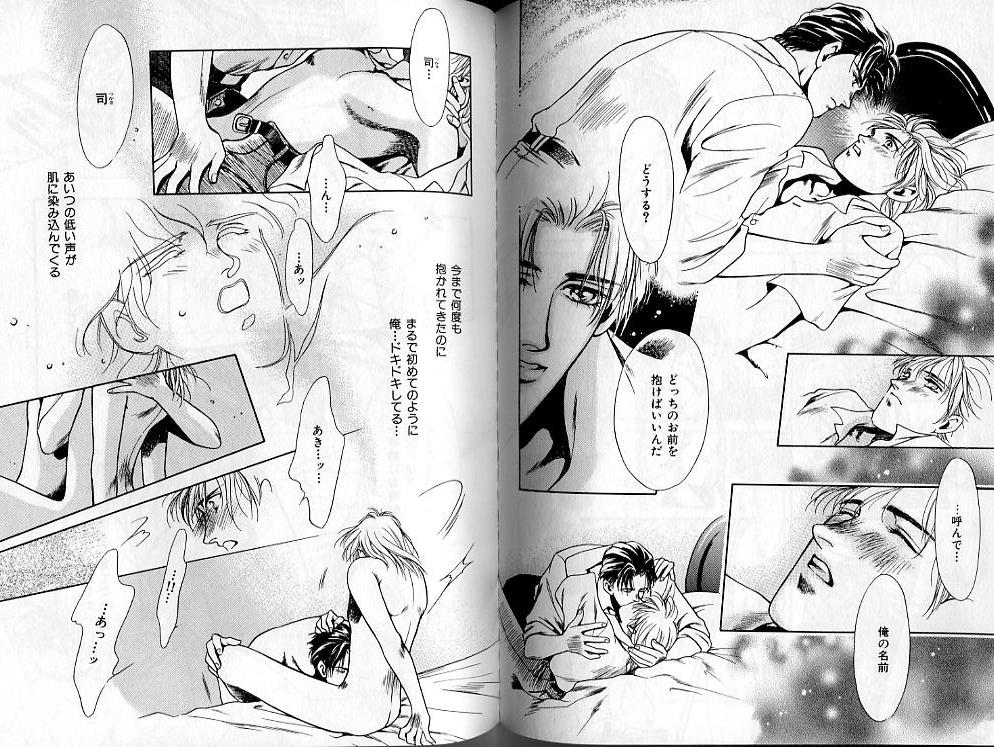 B-BOY Zips 02 激愛特集 - Page 80