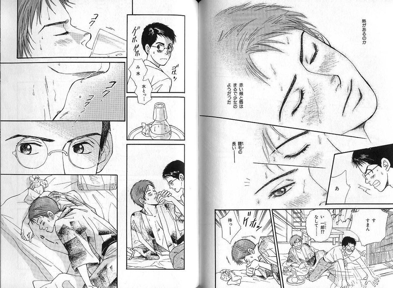 B-BOY Zips 04 身分違いの恋特集 - Page 122