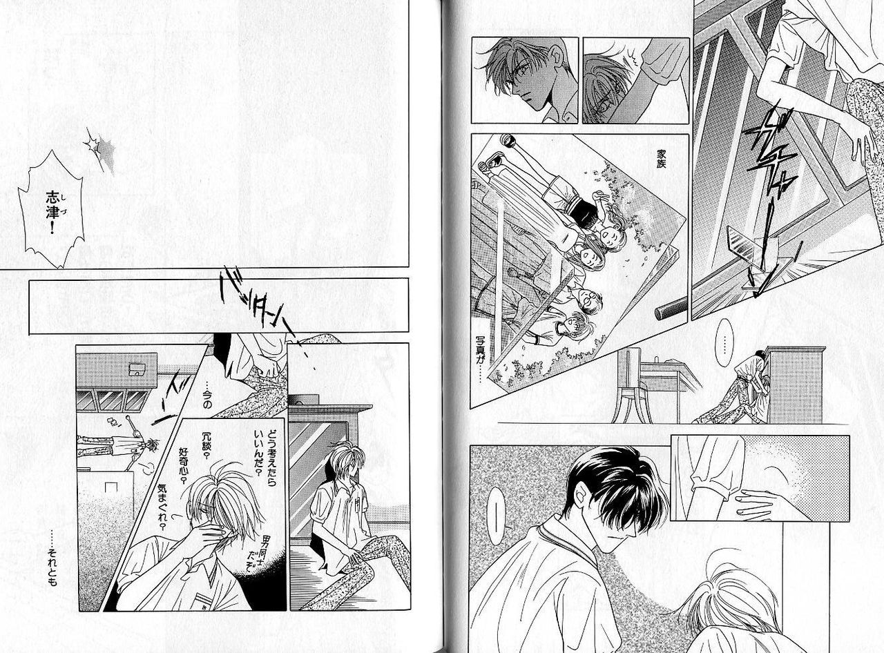 B-BOY Zips 04 身分違いの恋特集 - Page 62