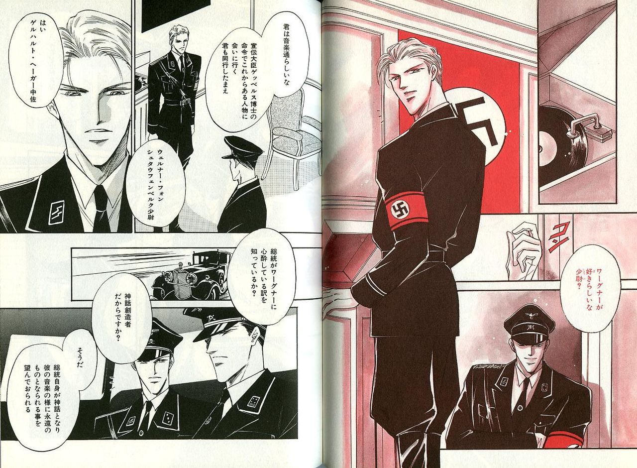 B-BOY Zips 04 身分違いの恋特集 - Page 88